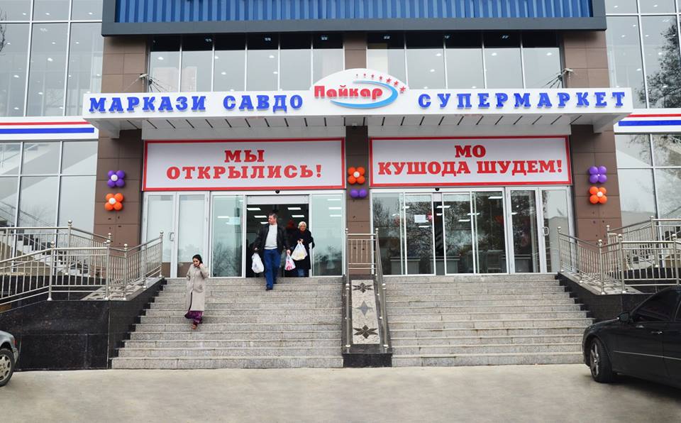 47360203_1936859823071430_806362745271222272_n