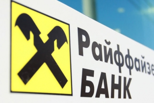 rajfajzen-bank-kreditki