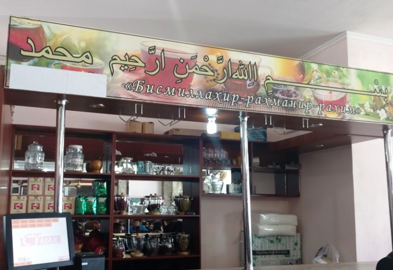 IMG_20180703_125634970