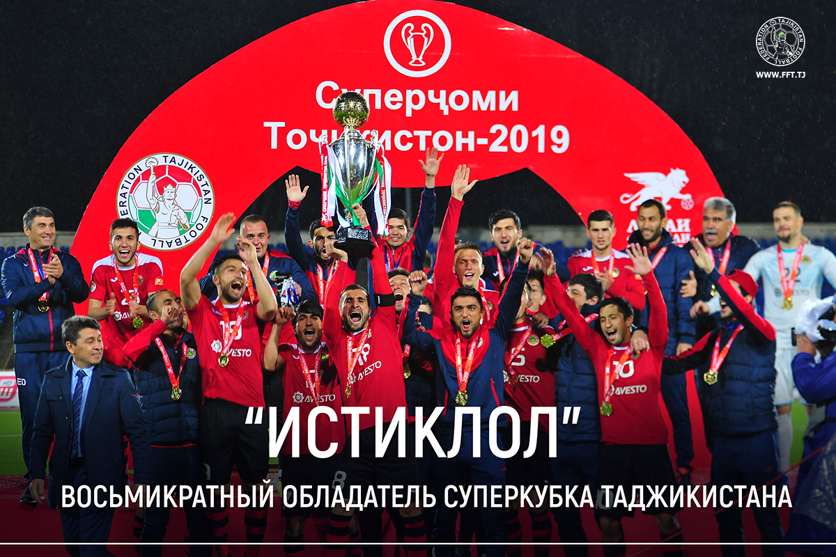 fcistiklol-supercup2019