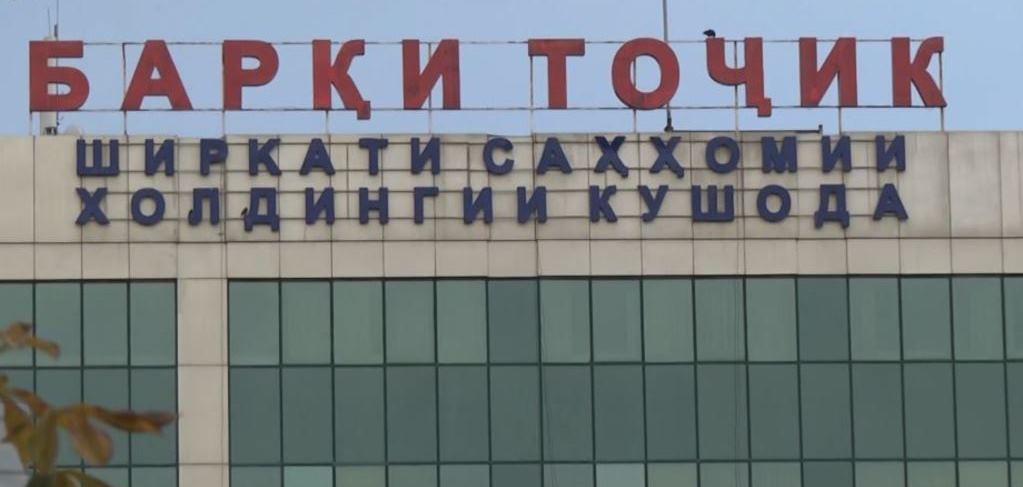 8E0FCBAB-3A8C-4A6E-BB2A-4E6D06F0E71F_w1023_r1_s