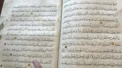 ec7358a0-652a-4fa9-b3f7-ac5da2fd4691