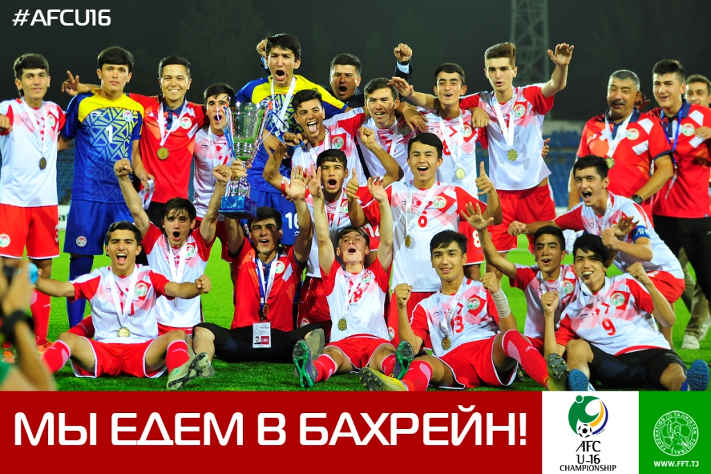 tajikistan-afcu16-2020