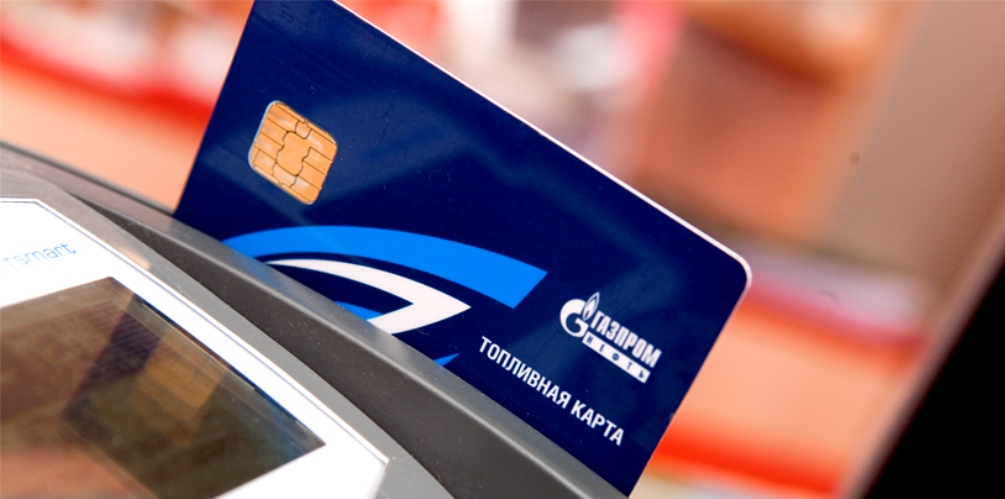 Toplivnaya-karta-Gazpromneft-vidy-i-shemy