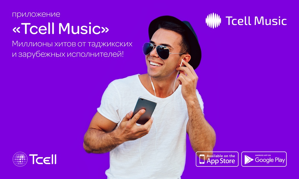 Tcell_music_AP_post2