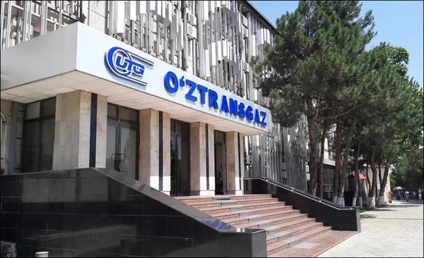 uztransgaz