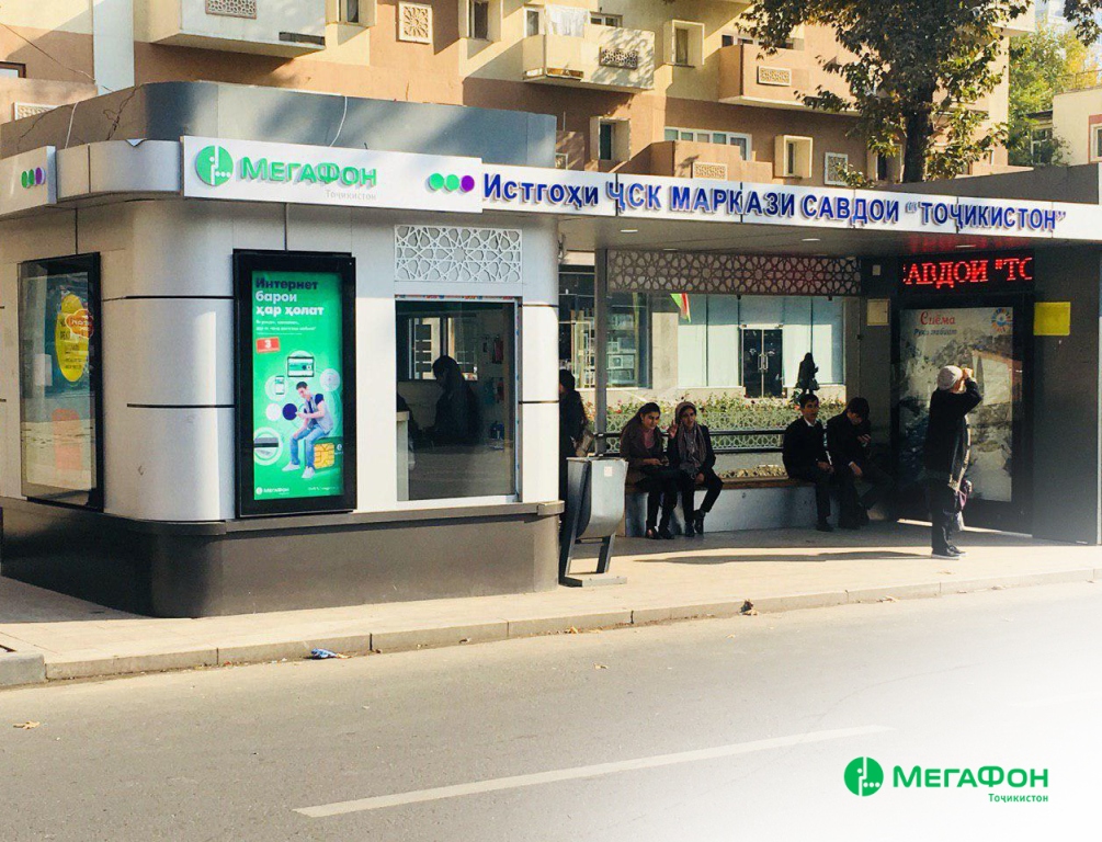 photo_2019-11-12_09-37-54