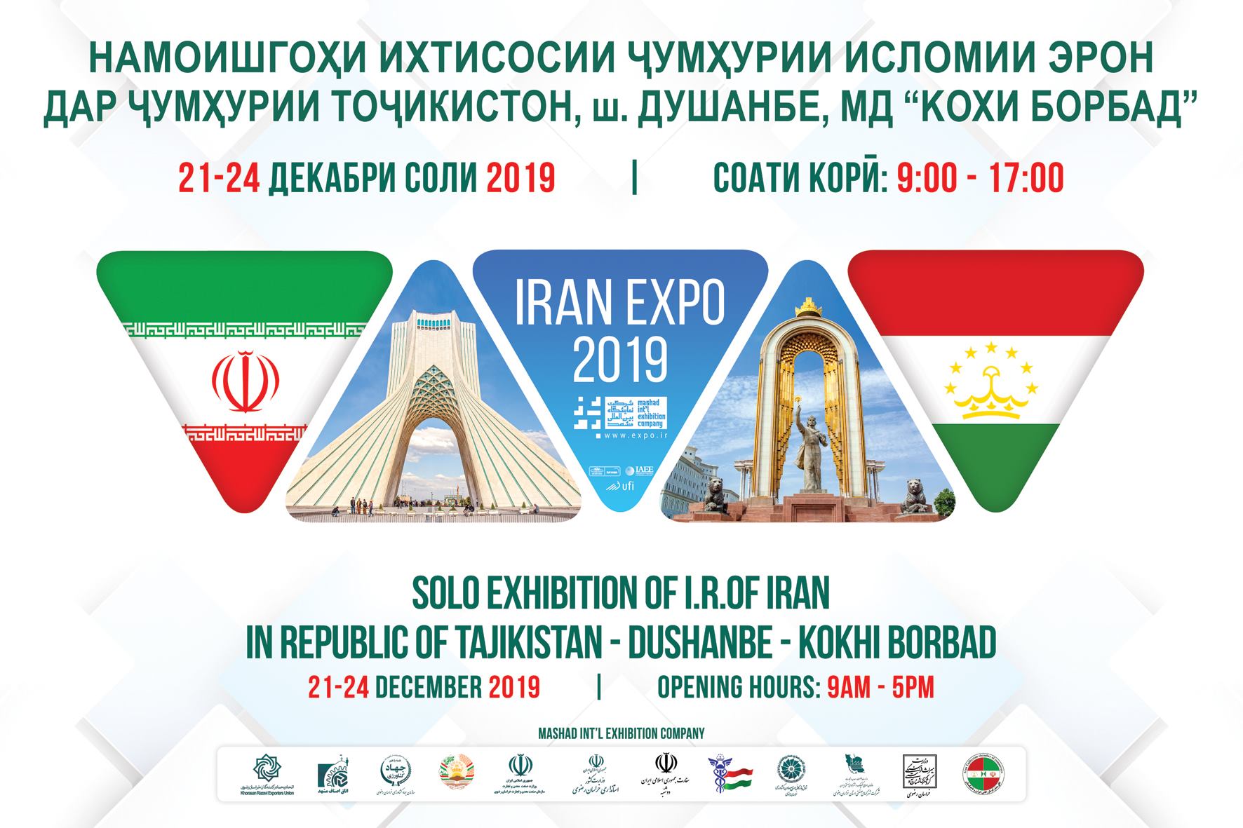 79937163_3140154585999660_6798983618124316672_o