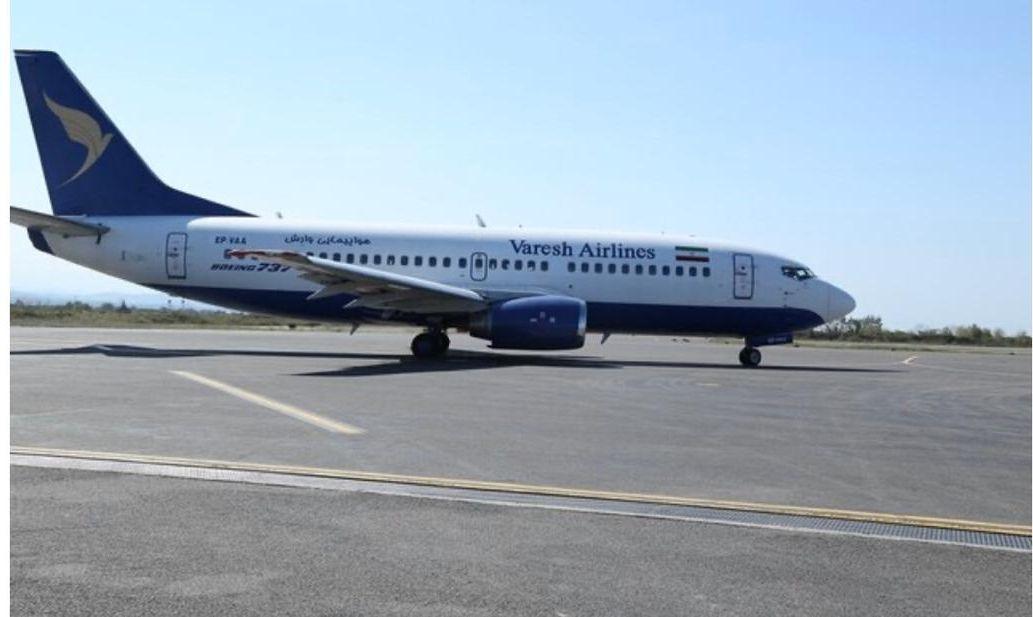 1940527399photo_2020-02-03_13-36-35