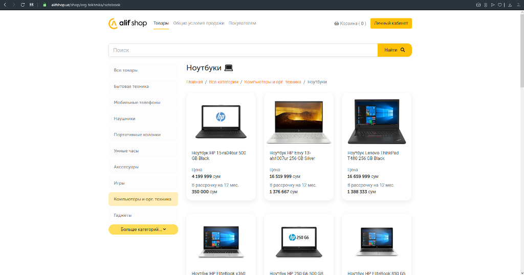 image_2020-02-20_16-54-48