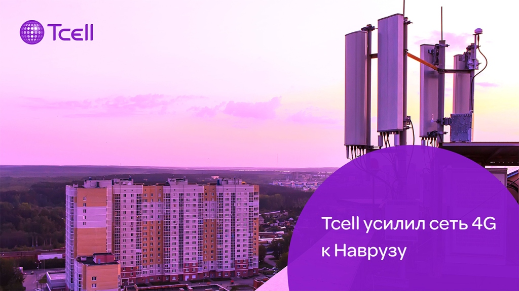 4G_Navruz_AP