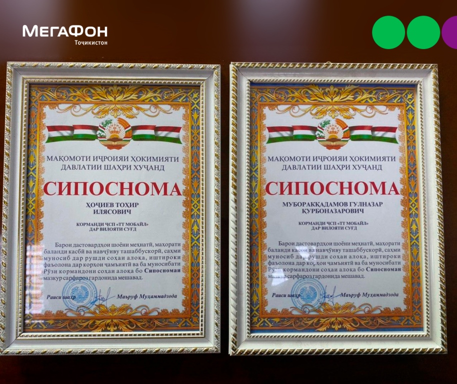 photo_2020-05-06_17-29-33