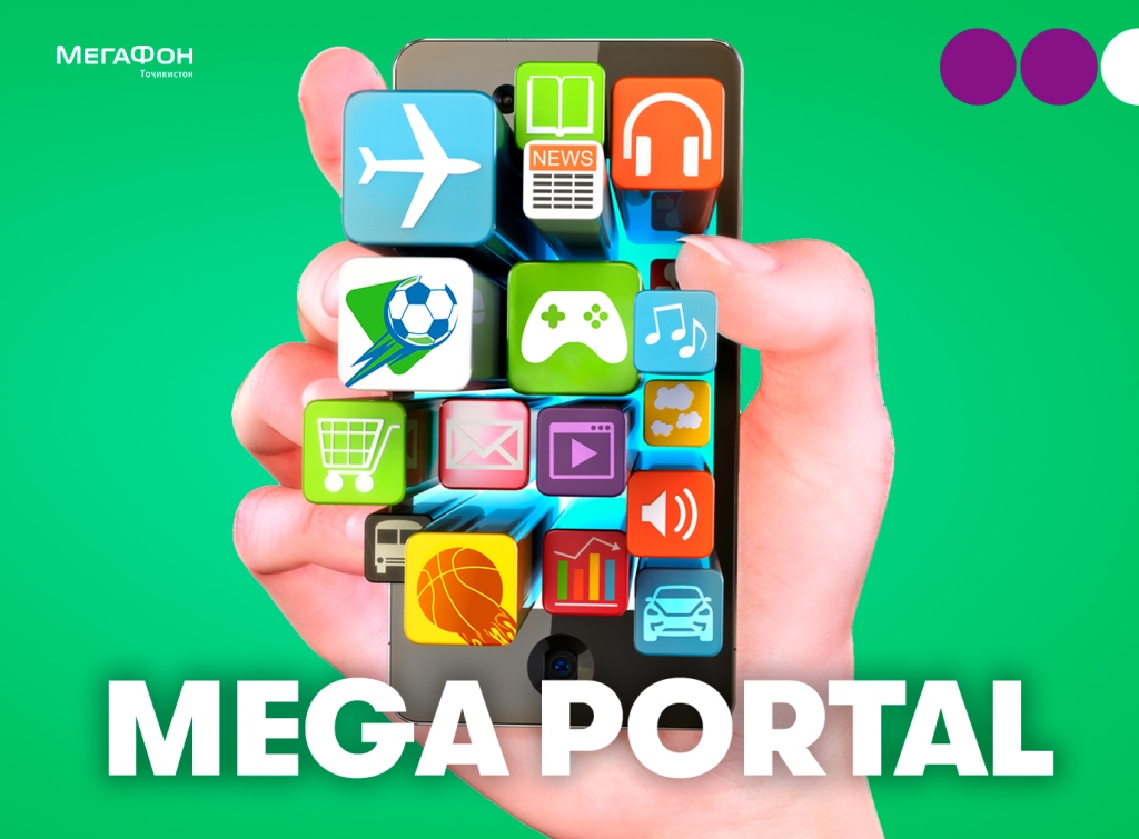 MEGA___PORTAL_______1