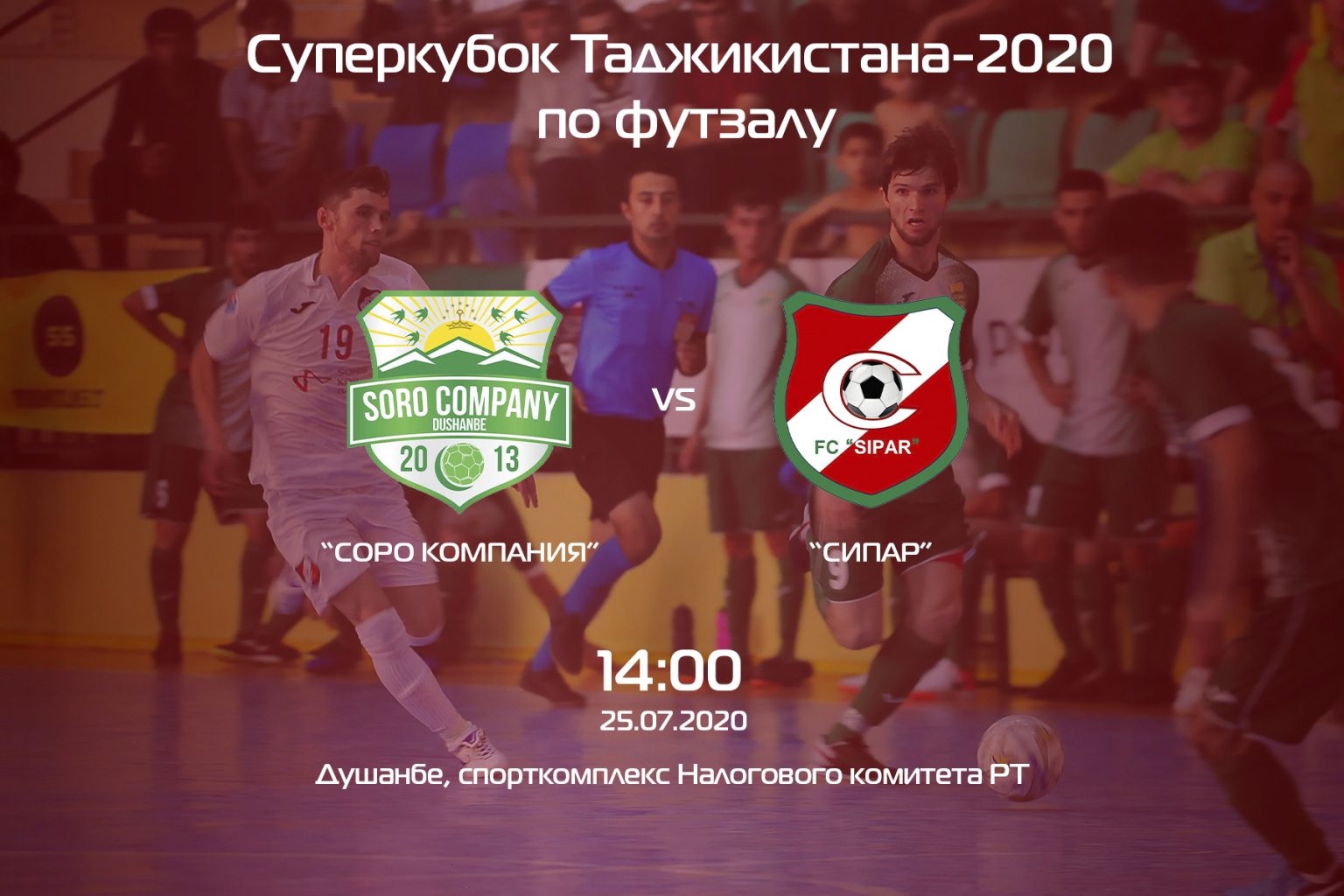 soro-company-sipar2020-futsal-1536x1024