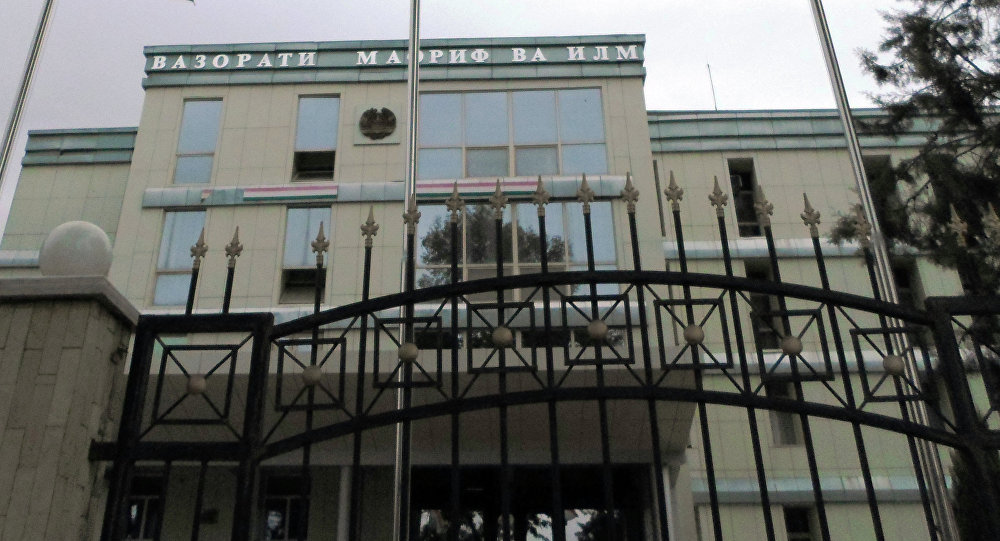 ministerstvo-obrazovanija-tadzhikistana