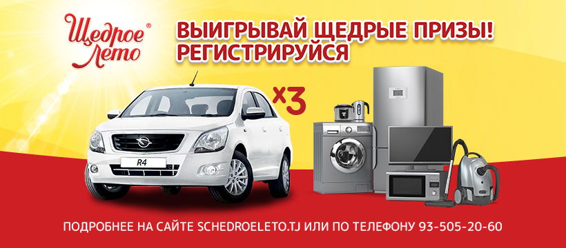 sl_promo_banner_820x360_01