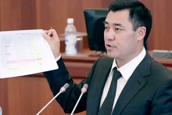 VUJD8O16026623894381_b