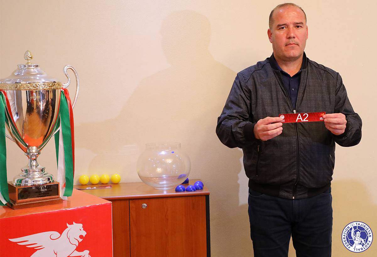 tffcup2021-final-stage