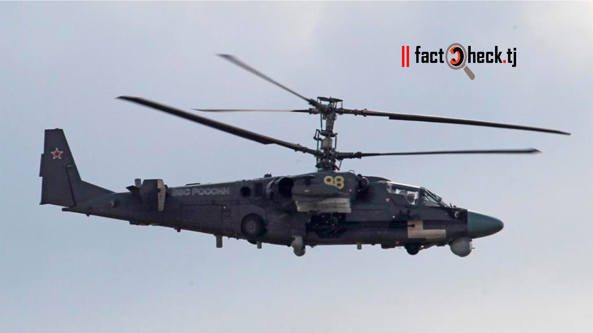 charkhboli-Ka-52-Alligator