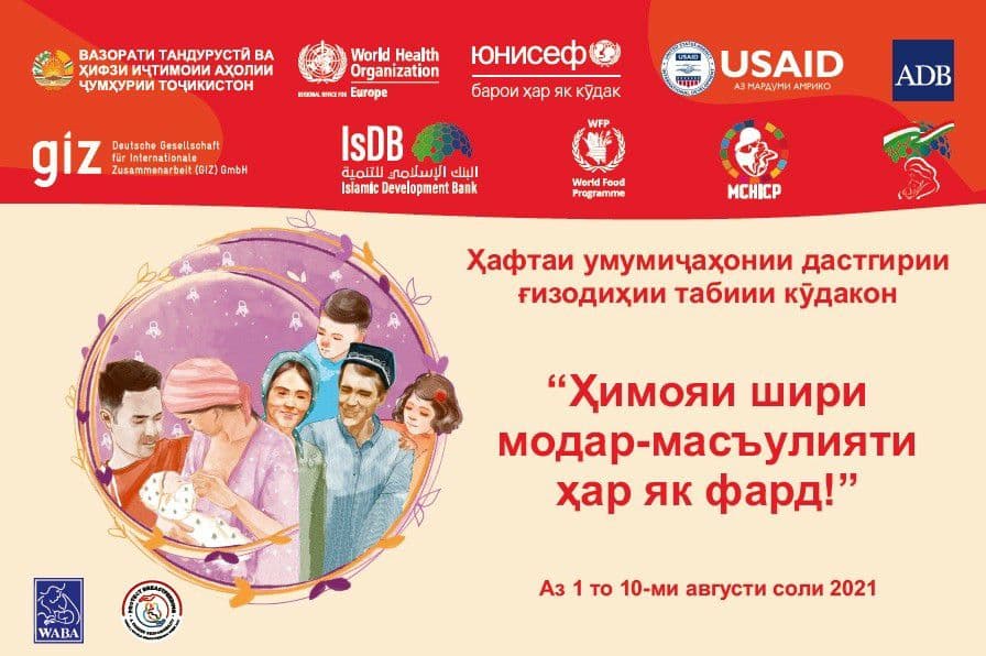 photo_2021-08-01_23-13-51