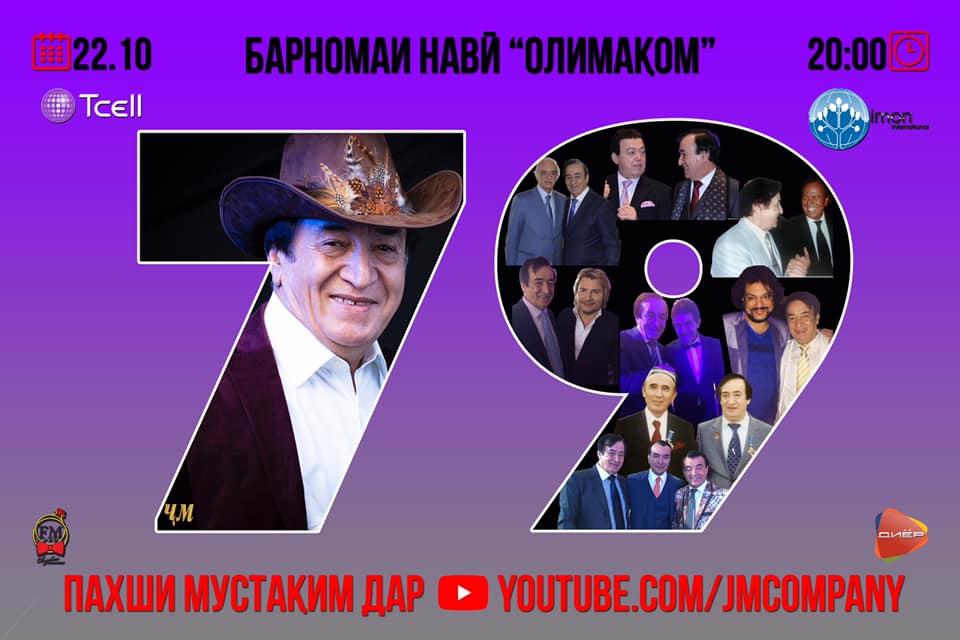 247448684_4101077619992504_7689418712910349665_n