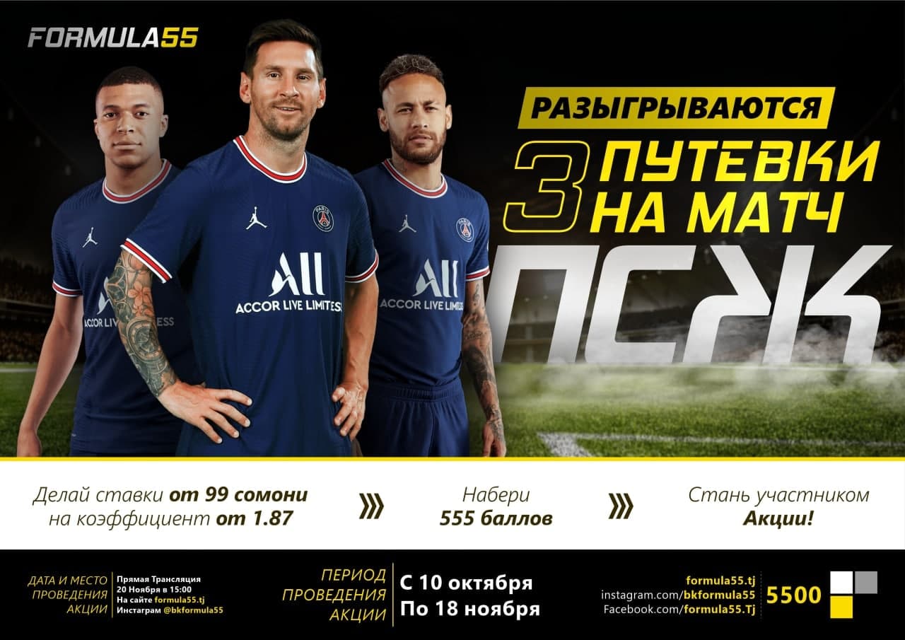 photo_2021-10-12_17-09-45