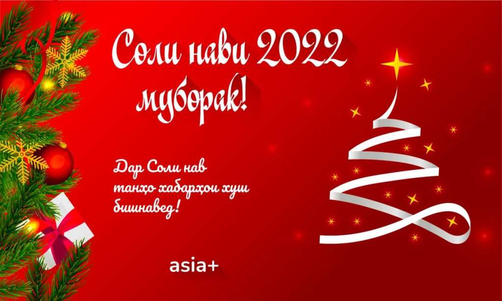 photo_2021-12-30_16-11-40