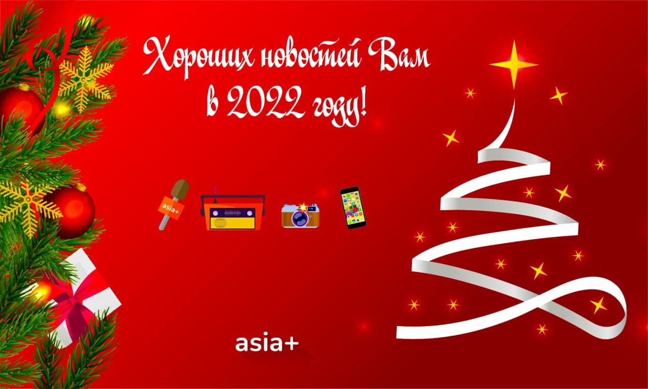 photo_2021-12-31_10-11-07