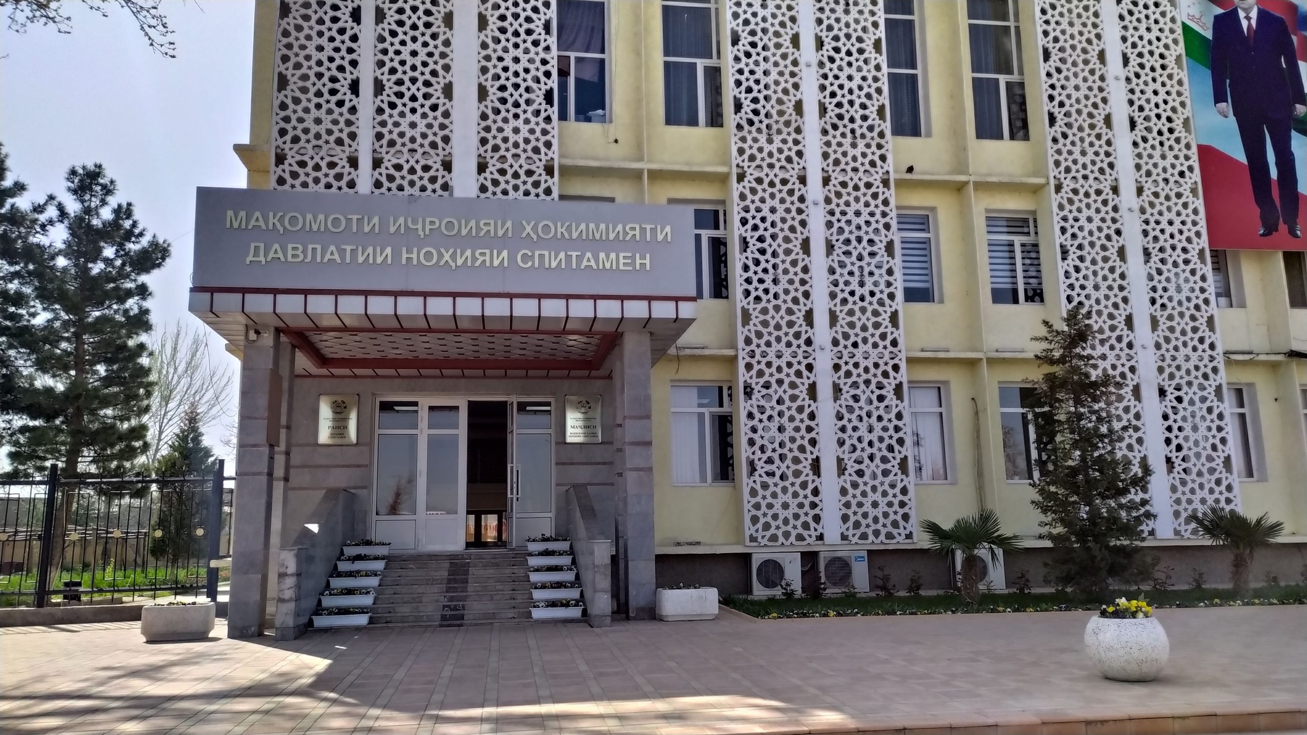 278071628_1001841820474147_8790583053968569708_n