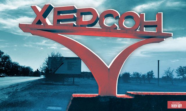 regnum_picture_1651222377214472_big