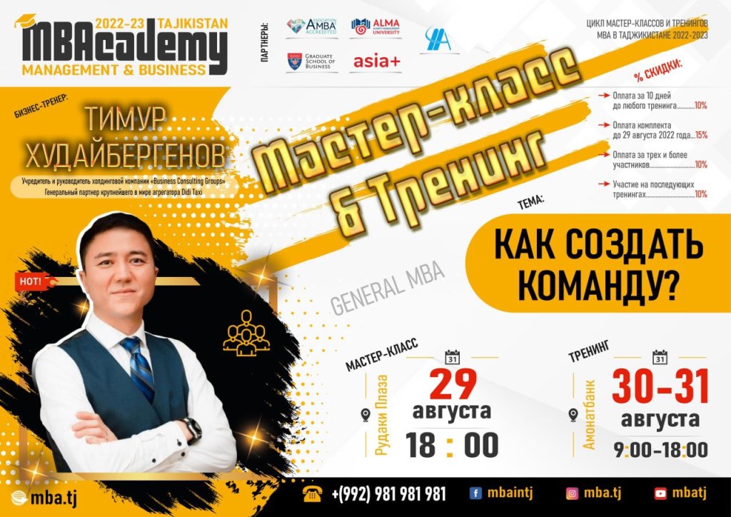 photo_2022-08-15_14-08-20