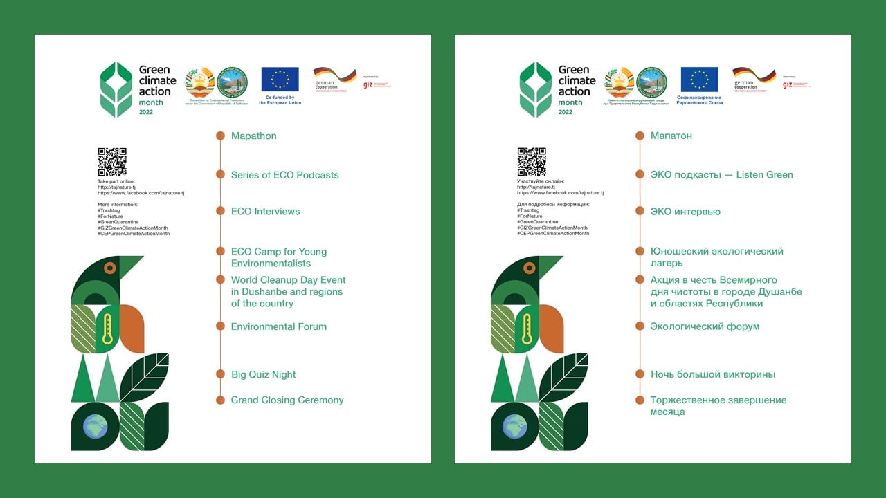 photo_2022-08-31_12-34-12