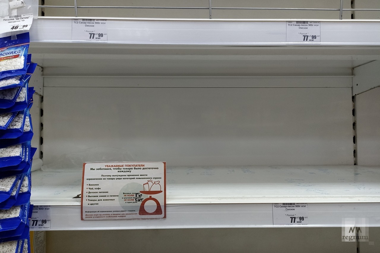 regnum_picture_1648521014331188_normal