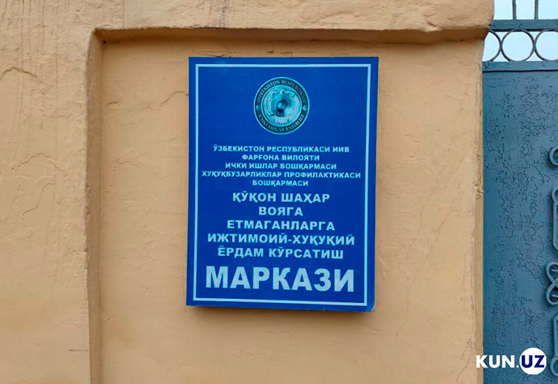 1c0a6c50-066d-4c4e-848c-cb0a86219180