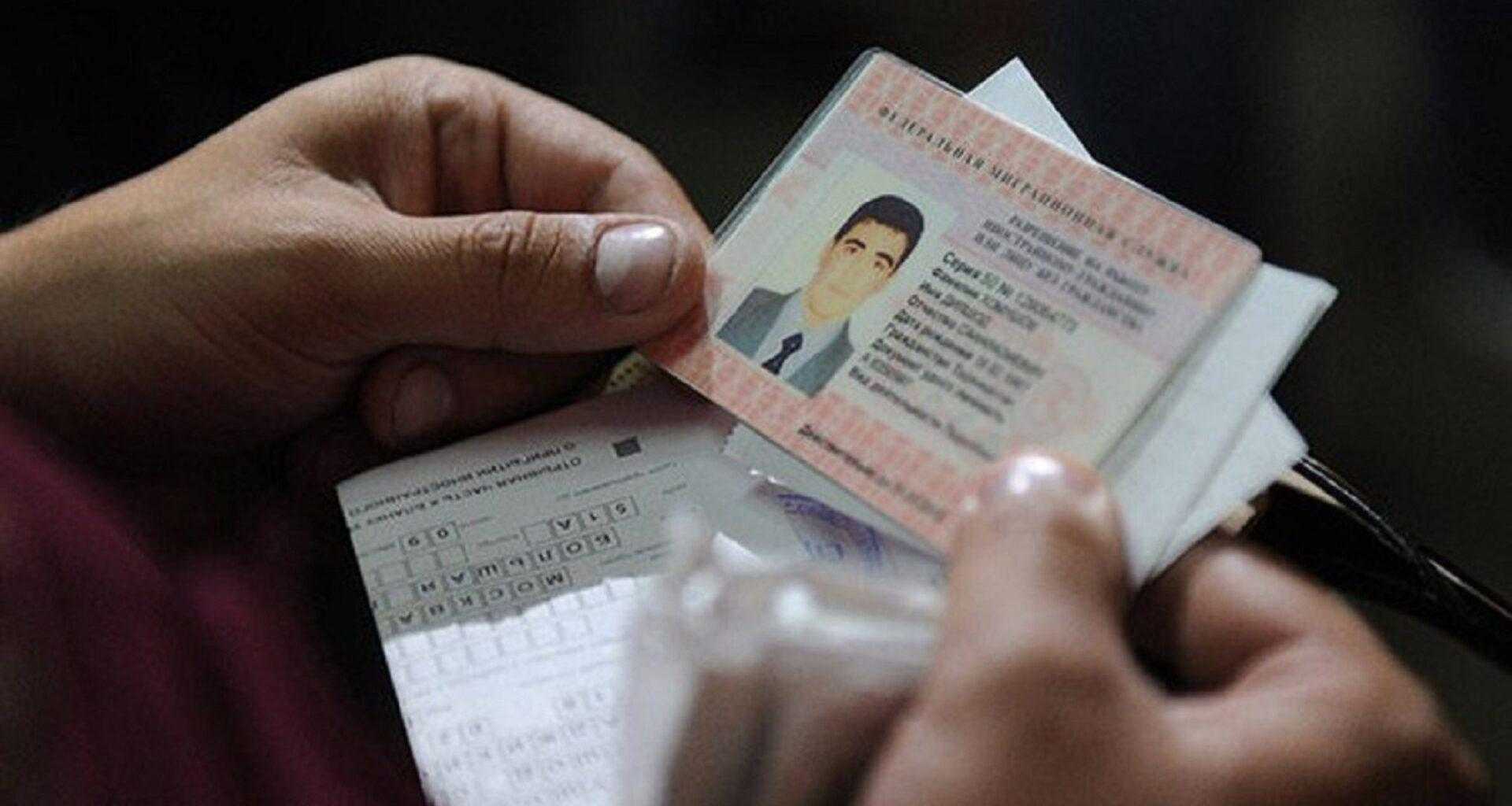 patent-na-rabotu-v-rf-1920x1024