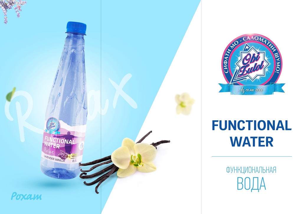 Functional_water_booklet_5