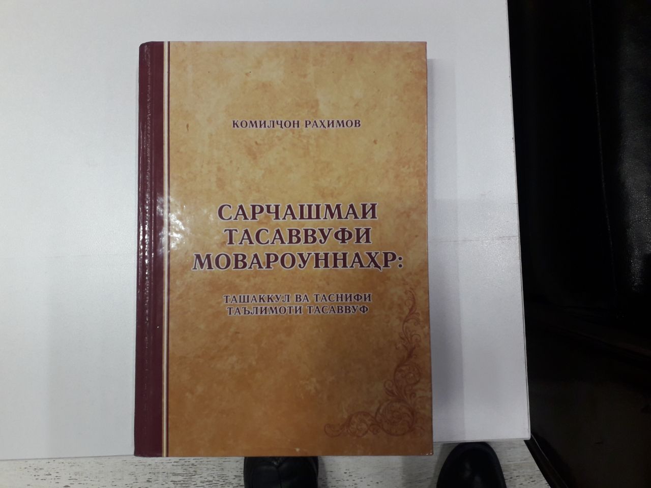 photo_2022-12-06_10-50-49