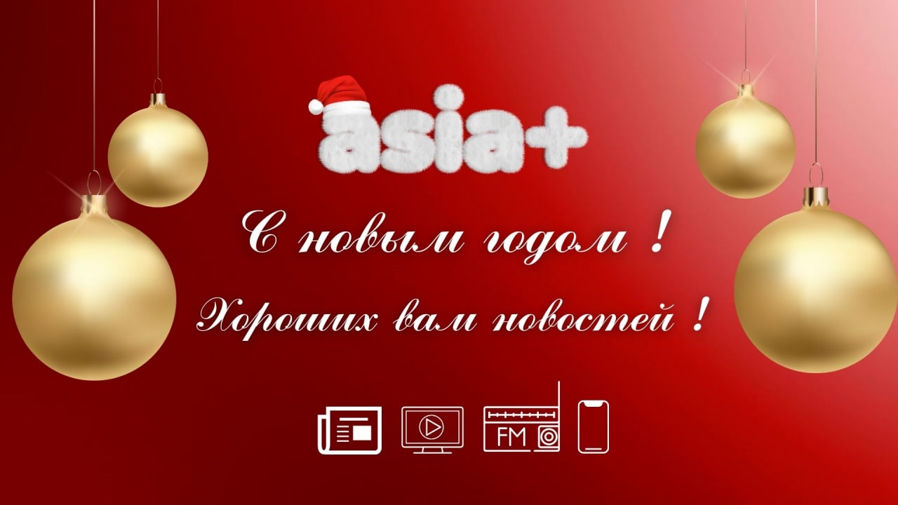 photo_2022-12-31_10-33-11