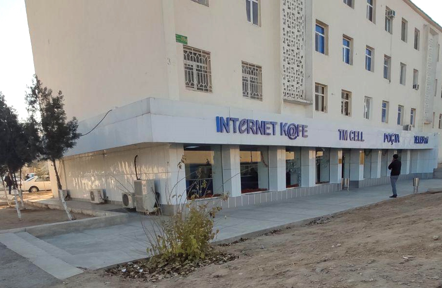 internet-cafe-ashgabat