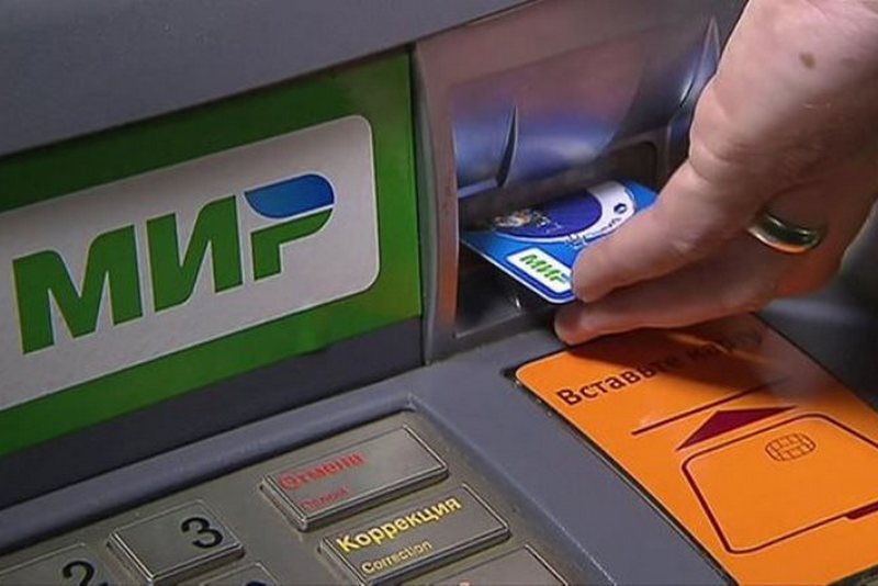 mir-bankomat