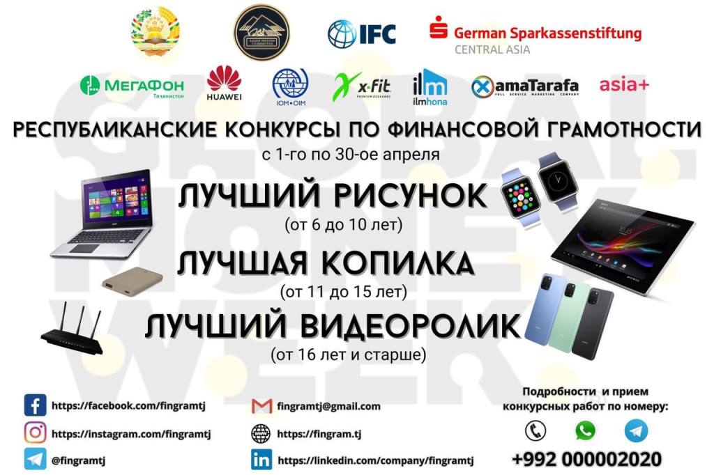 photo_2023-04-10_09-51-45