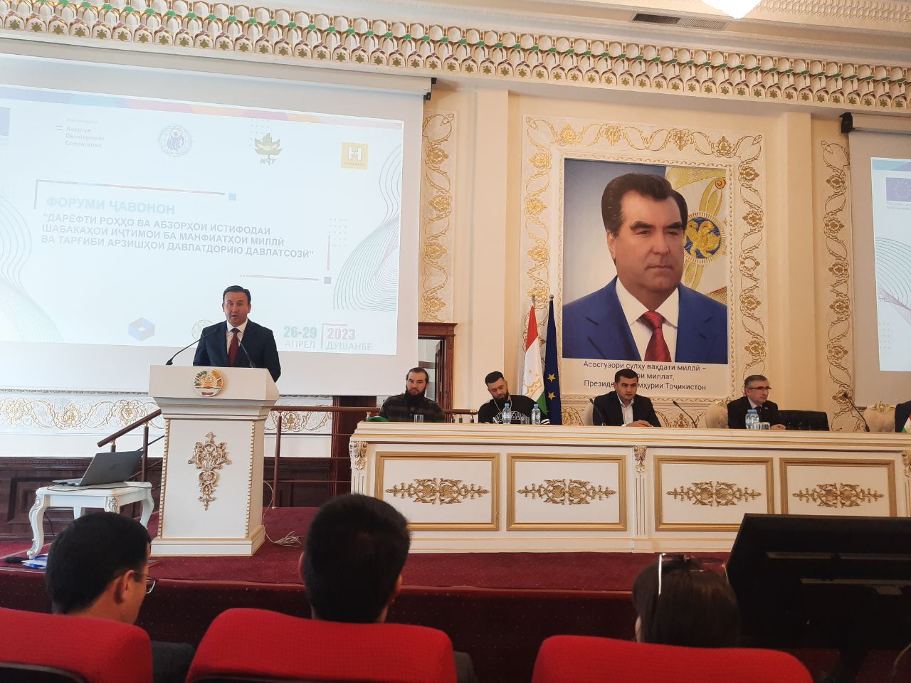 photo_2023-04-26_10-20-36