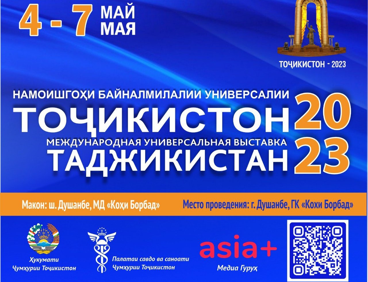 photo_2023-04-28_15-32-16