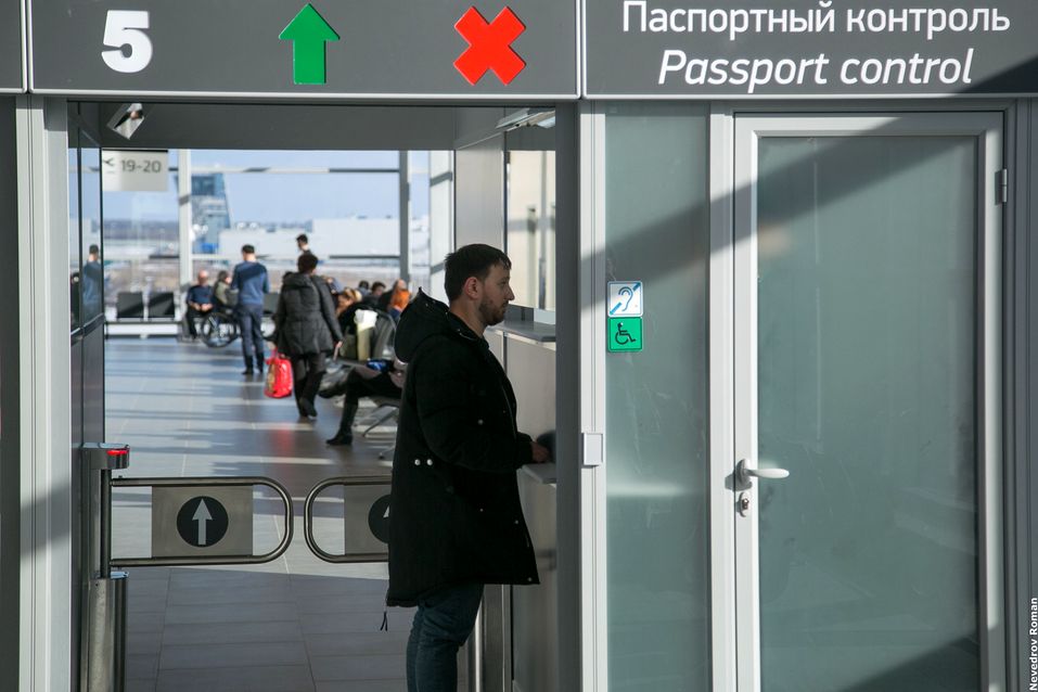 na_granitce_pasp_kontrol