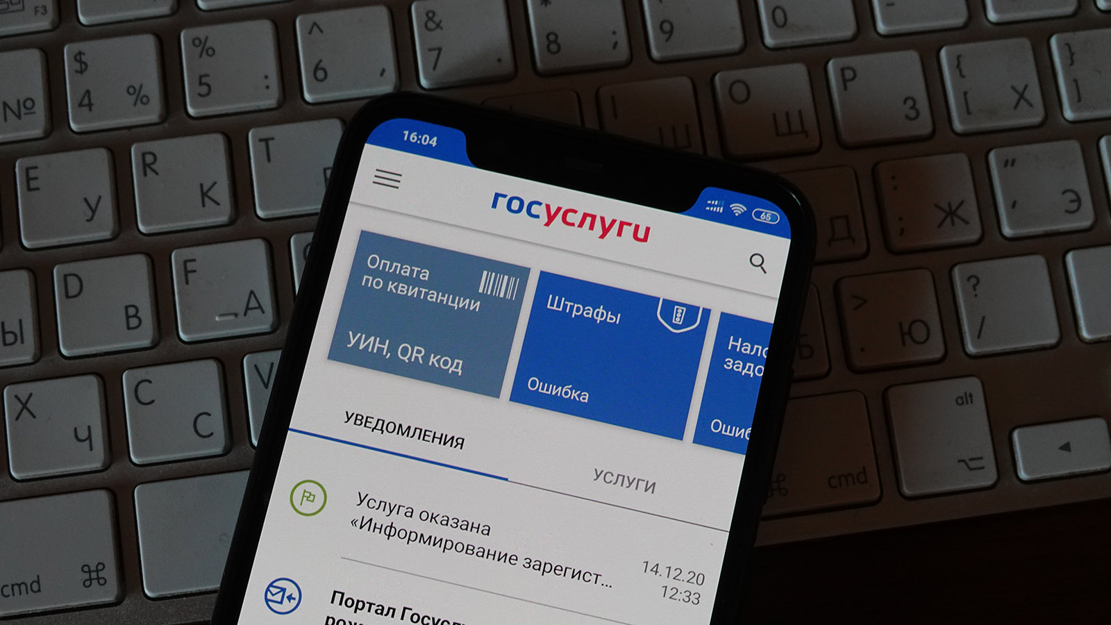 6TASS-44611873-kopia-65088796aeee6