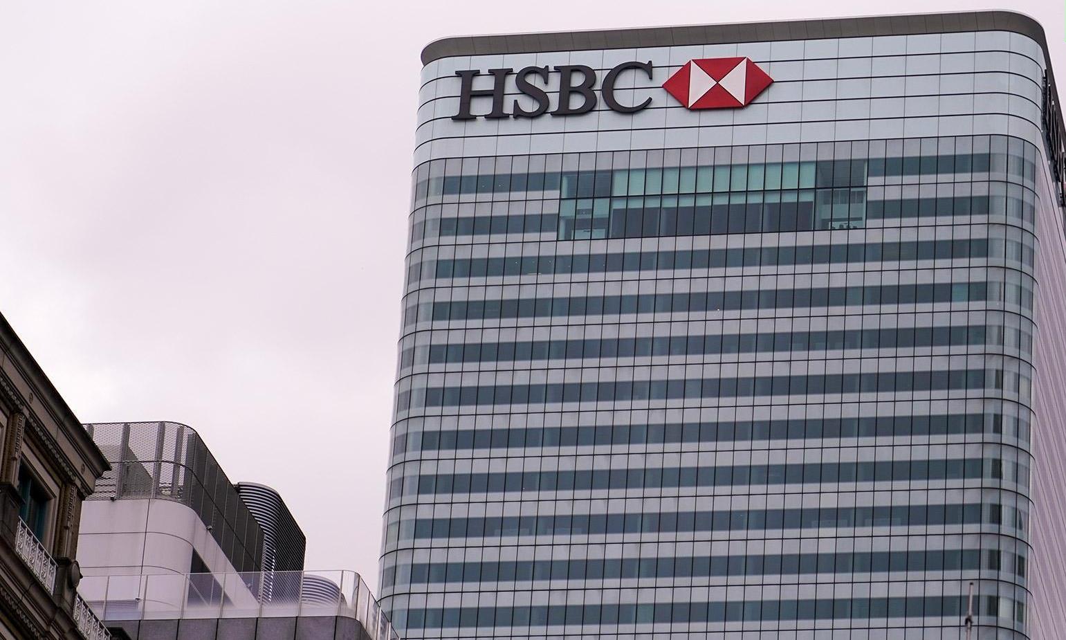 hsbc_vs