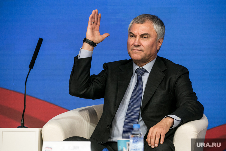 641314_Organizatsionnoe_sobranie_fraktsii_politicheskoy_partii_Edinaya_Rossiya_Moskva_volodin_vyacheslav_250x0_3600