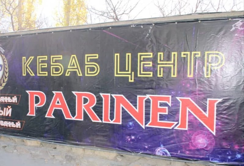 photo_2023-11-22_18-49-42