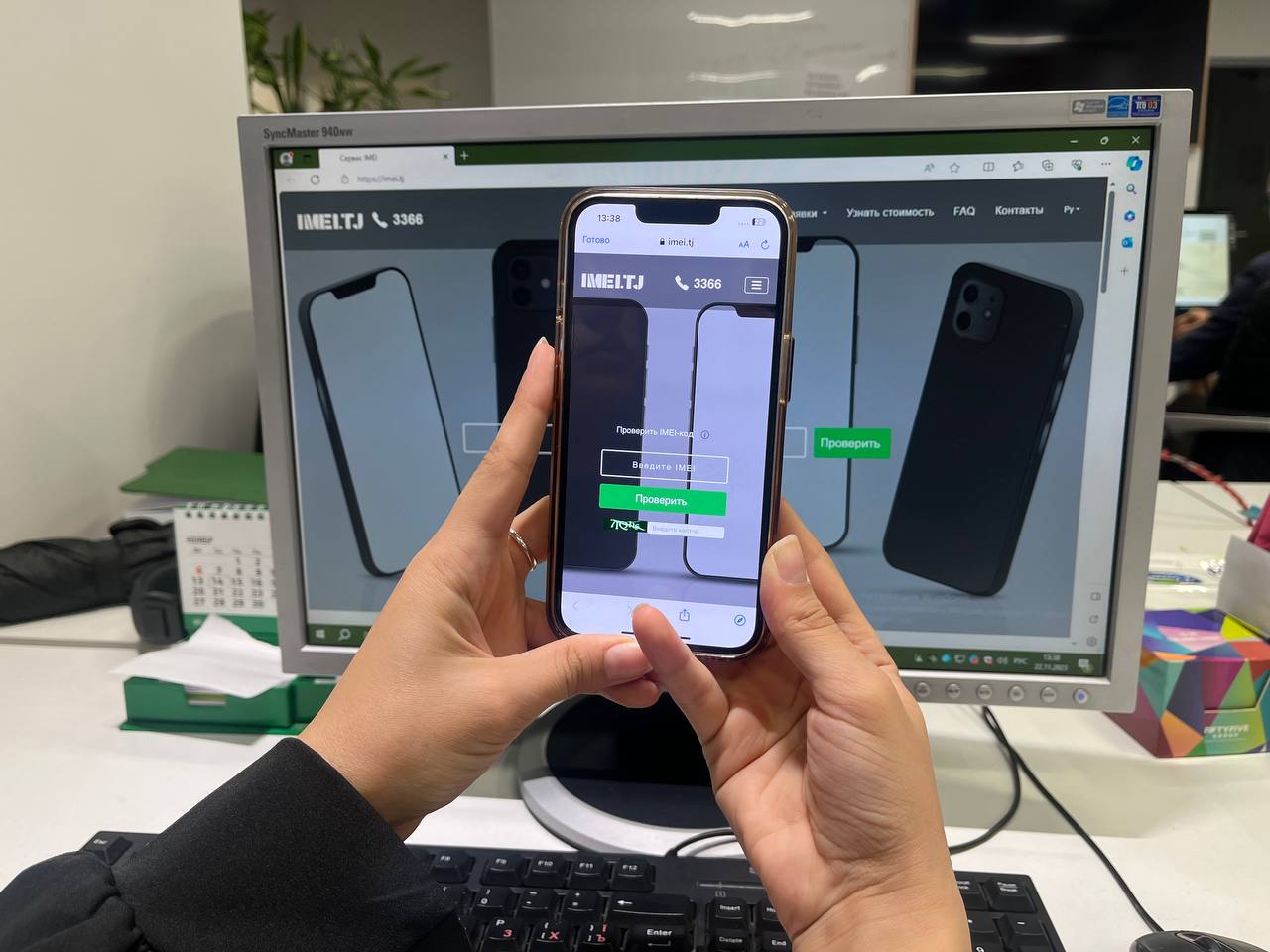 photo_2023-11-27_11-33-15