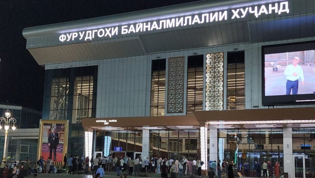 фурудгоҳ 1 фурудгоҳ 1